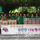 신성동경로당 이미지