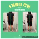 쓰리에이 | 허리 통증 잡고 체형교정까지! 교대피티 에이쓰리짐 리얼 후기