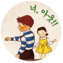 산본전자담배 시가카페