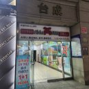 에이블짐 암사역점 | 에이블짐 암사역점 휘 트레이너 개인PT 35회 내돈내산 후기