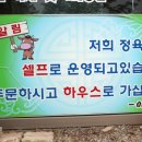 오케이정육점 - 중구 문창로 4 | 오케이정육점
