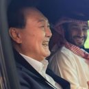 운전기사 자청 빈살만, 尹에 “다음엔 사우디 생산 현대차 타자” 이미지