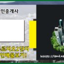 초전버스정류장 이미지