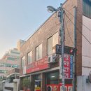 평화반점 | 옛날 중국집 광주 평화반점 케찹 탕수육 노른자 짬뽕 후기