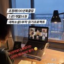 남도클럽 | 가장 영향력이 큰 책 1위 ! 조정래 작가의 <한강> 완독 북클럽 모집 중! 필사,토론,여행까지 함께해요!