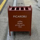 피카로부 | 강동구 올림픽공원 분위기 좋은 감성 카페 피카로부 picarobu