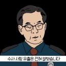 이박사반점 스포츠경향