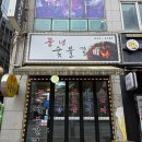 대영골든타워 이미지