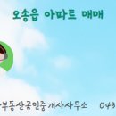 센트럴부동산중개사사무소 이미지