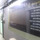 모던 퍼스널 트레이닝 | 구미동헬스장 모던퍼스널트레이닝 PT 미금점 정보소개