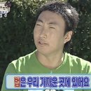 대빵이네