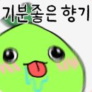광휘