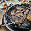 낙동강한우촌 | 경북 상주 소고기 먹기 좋은 곳 &#39;낙동강 한우촌&#39;