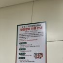 잠실6동주민센터 | [미용사면허증 발급 후기] 송파구청, 잠실 건강검진 병원 추천, 장원평생교육원 픽스딜