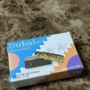 씨유통영무전희망점 | CU 두바이 스타일 초콜릿 솔직 후기