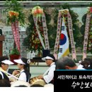 수안보농업협동조합 티스토리