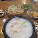 진국순대국 | 선부동 가성비순대국 대풍진국순대 내돈내산 후기