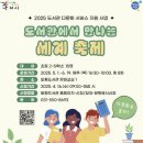 토평도서관 이미지