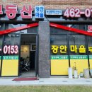 남북로이마트 이미지