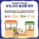 재미난밭 이미지