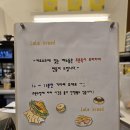 라라브레드 장안동사거리점 이미지