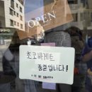 츄러스1500양산천성점 | 대전 빵 맛집 몽심 대흥점, 빵 어워즈 1등, 평일 웨이팅, 구움과자가 맛있는 집