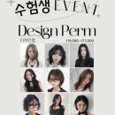 보라헤어살롱
