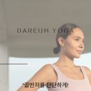 물라요가