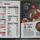 조프로감자탕