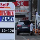 중동주유소 이미지