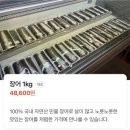 장어가 | 대전 장어 맛집 찾는다면? 성심당 들렀다가 몸보신까지! [대청장어가 본점]후기🐟