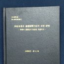 2026년3월4월출산택일-인천출산(제왕절개날짜)택일잘하는곳,비대면출산택일,출산택일비용-사주명리학교수가, 이미지