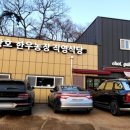 다산한우농장 이미지