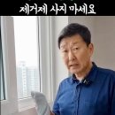 창틀 실리콘 곰팡이 재거 방법 이미지