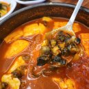 미스터윤 순두부 이미지