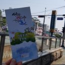 성북동아름다운사람들협동조합 이미지