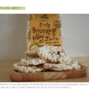 비룡영농조합 네이버블로그