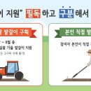 가사농장 티스토리