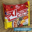 오십(50)사단부대찌개 | 수원 부대찌개 맛집 이나경송탄부대찌개 후기/오픈런/공휴일웨이팅