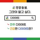 건강돌봄한의원 네이버블로그