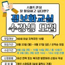 정보화교실 네이버블로그