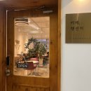 파리바게트원광대병원점 | 산본 로데오 카페행선지 카페크림우드