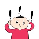 대운통신 | 젊은이의 신림사주 가보세 철학관 후기