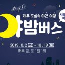 야간도심테마 이미지