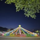 입보리행론, 입보살행론 4:32(167) 이미지