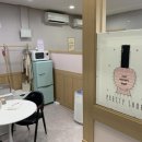 예뻐지는 가게