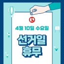 끌로에의원 이미지