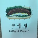 수풀림인테리어