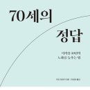 서우한의원 이미지