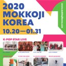모꼬지 이미지